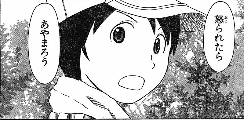 LINEスタンプ画像