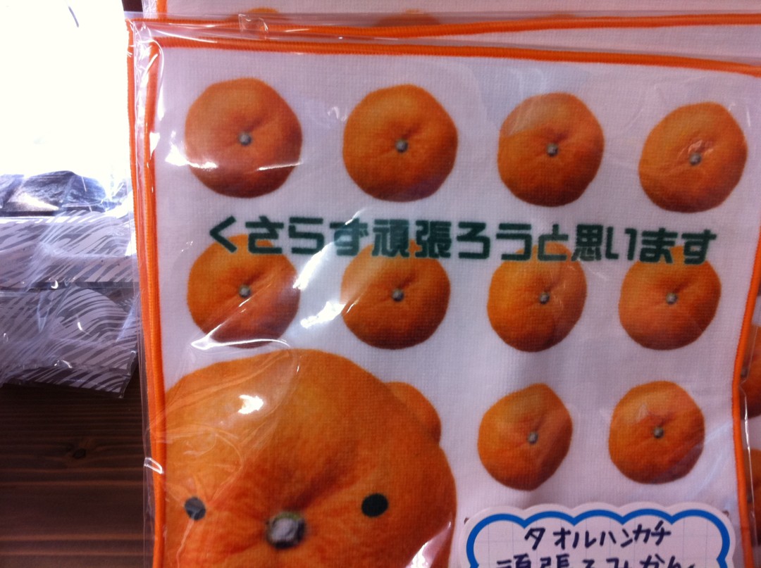 LINEスタンプ画像