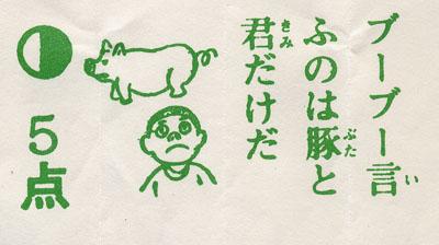 LINEスタンプ画像