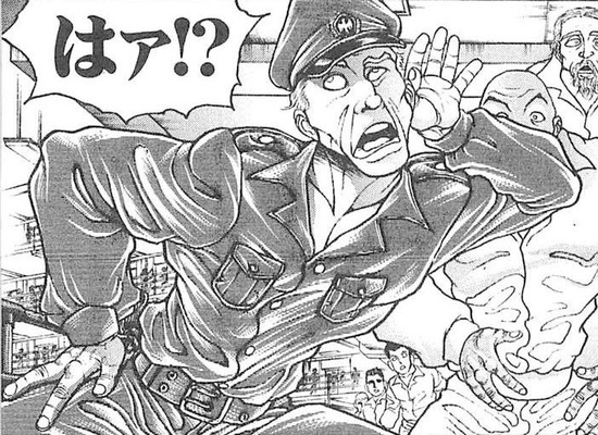 はぁ？のLINEスタンプ画像