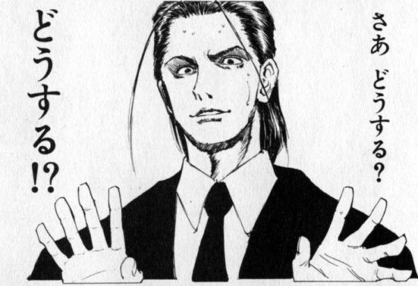 どうする？のLINEスタンプ画像