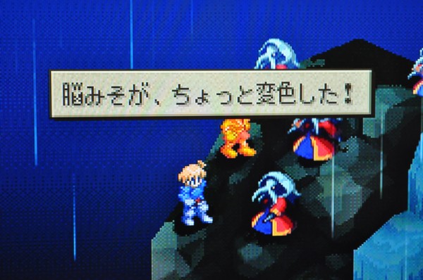 脳みそがちょっと変色したのLINEスタンプ画像