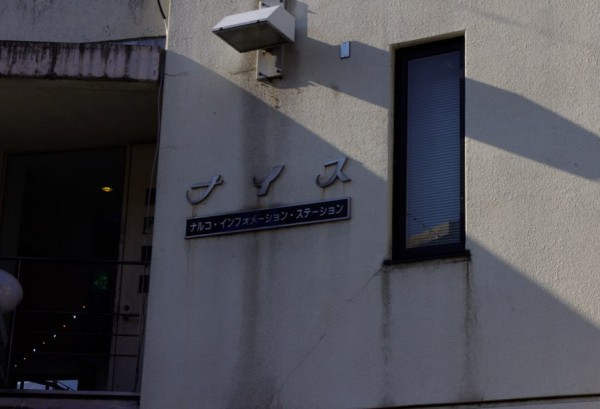 ナイスのLINEスタンプ画像